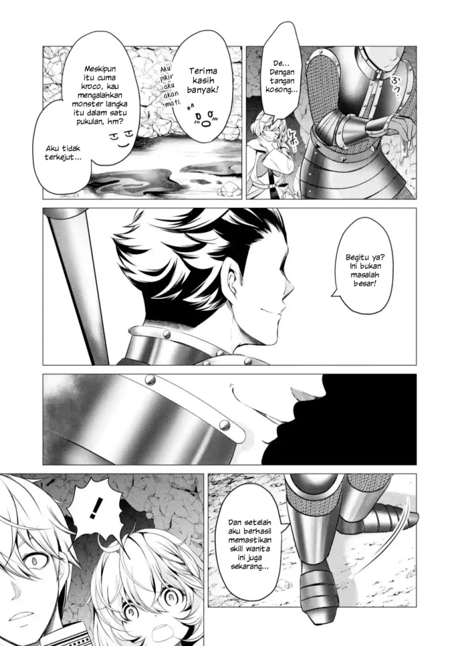 I’m Working at the Church as a Priest, but I Want to be Cut Some Slack from the Mutilated Bodies of the Heroes that Keep Getting Sent to Me chapter 1